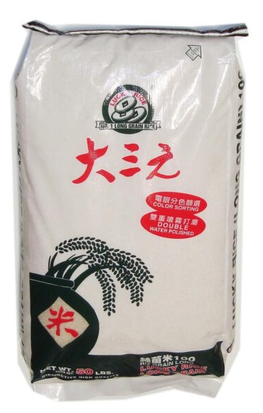 Rice long grain white